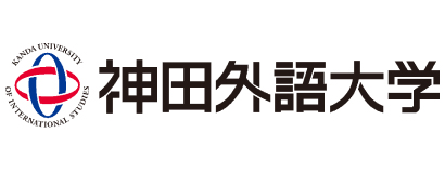 神田外語大学